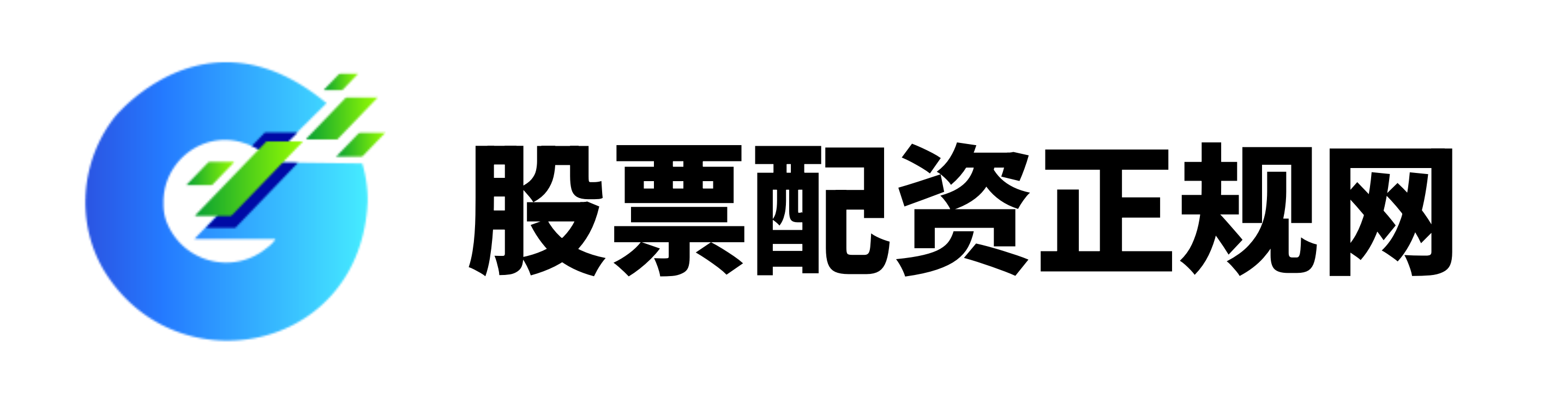 广瑞网配资